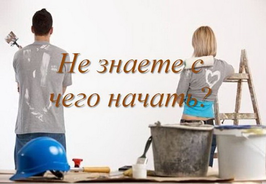ремонт коттеджей харьков цена