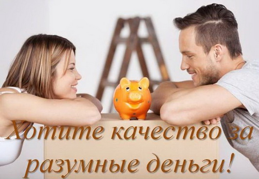 ремонт домов Харьков